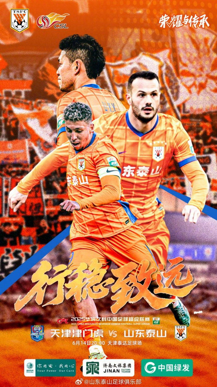 最后时刻突围战来临,天津津门虎围绕中超再遭质疑,管理层满意,控场能力成焦点的简单介绍 最后时刻突围战来临,天津津门虎围绕中超再遭质疑,管理层满意,控场能力成焦点的简单介绍