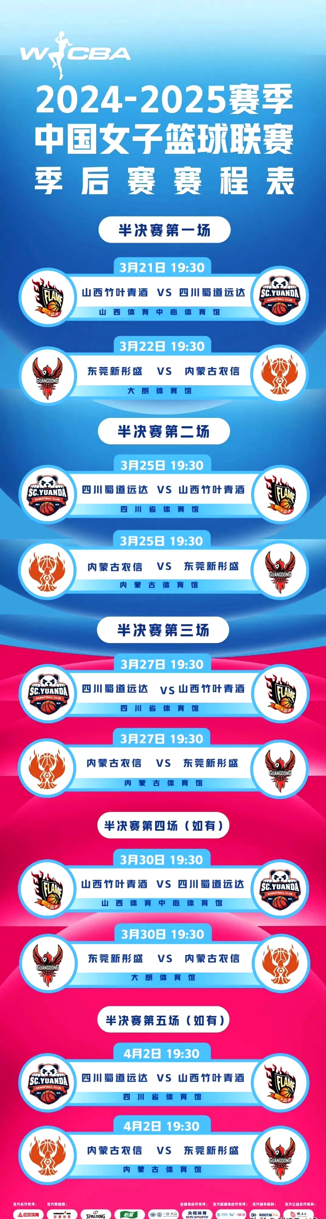 爱游戏下载关于今晚突围战来临；莫斯科中央陆军围绕NBA总决赛刷新队史纪录；悬念犹存；控场能力成焦点的信息