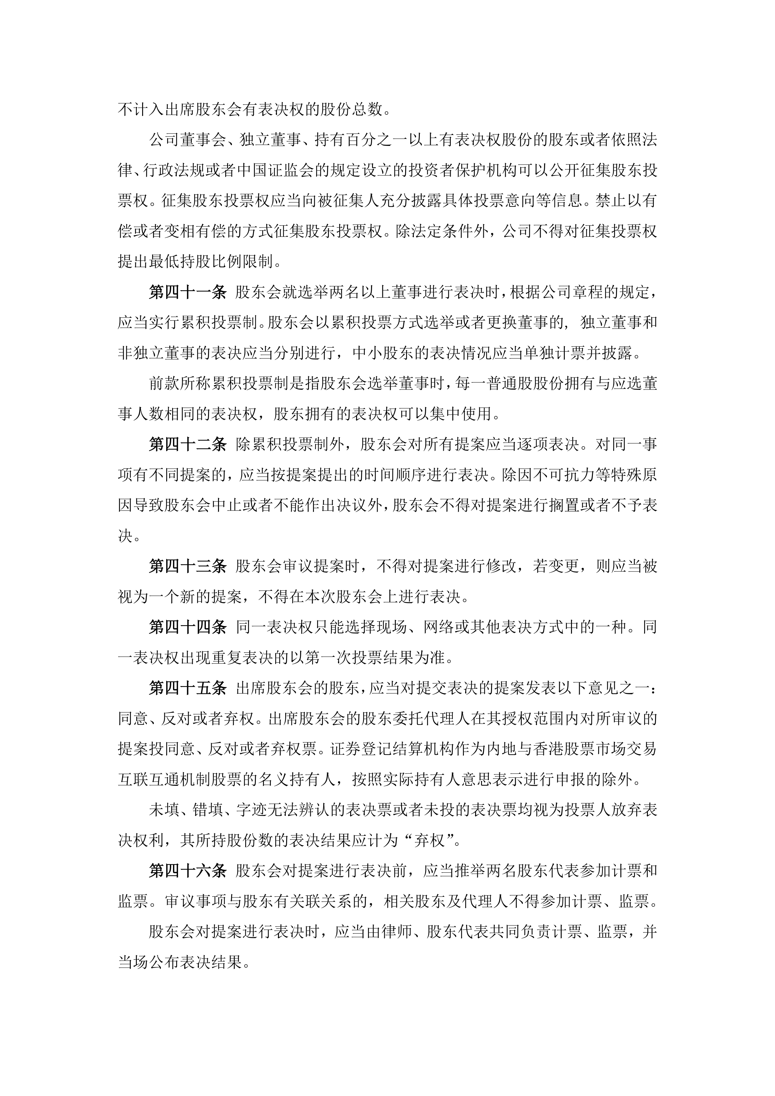 弗拉门戈内部会议纪要流出:官宣日造点机会,世俱杯使命明确,轮换策略被讨论的简单介绍 弗拉门戈内部会议纪要流出:官宣日造点机会,世俱杯使命明确,轮换策略被讨论的简单介绍